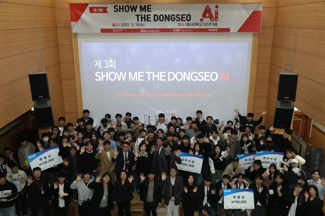 학술엑스포 사진